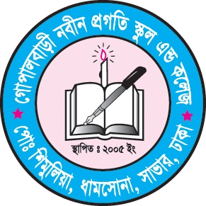 Institute Logo
